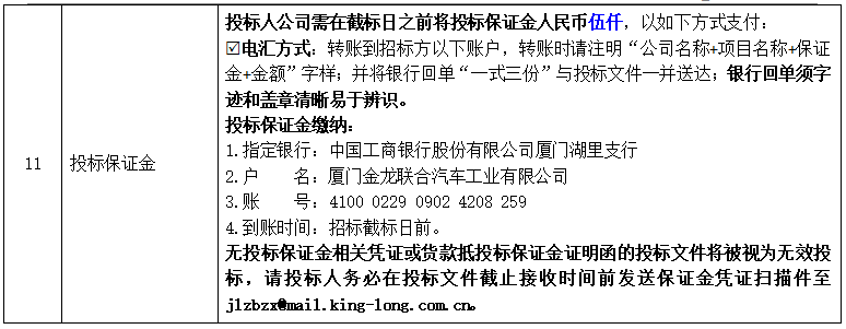 企業微信截圖_17506691785916