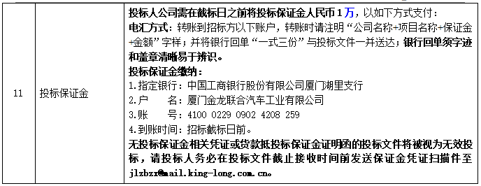 企業微信截圖_17550529583405